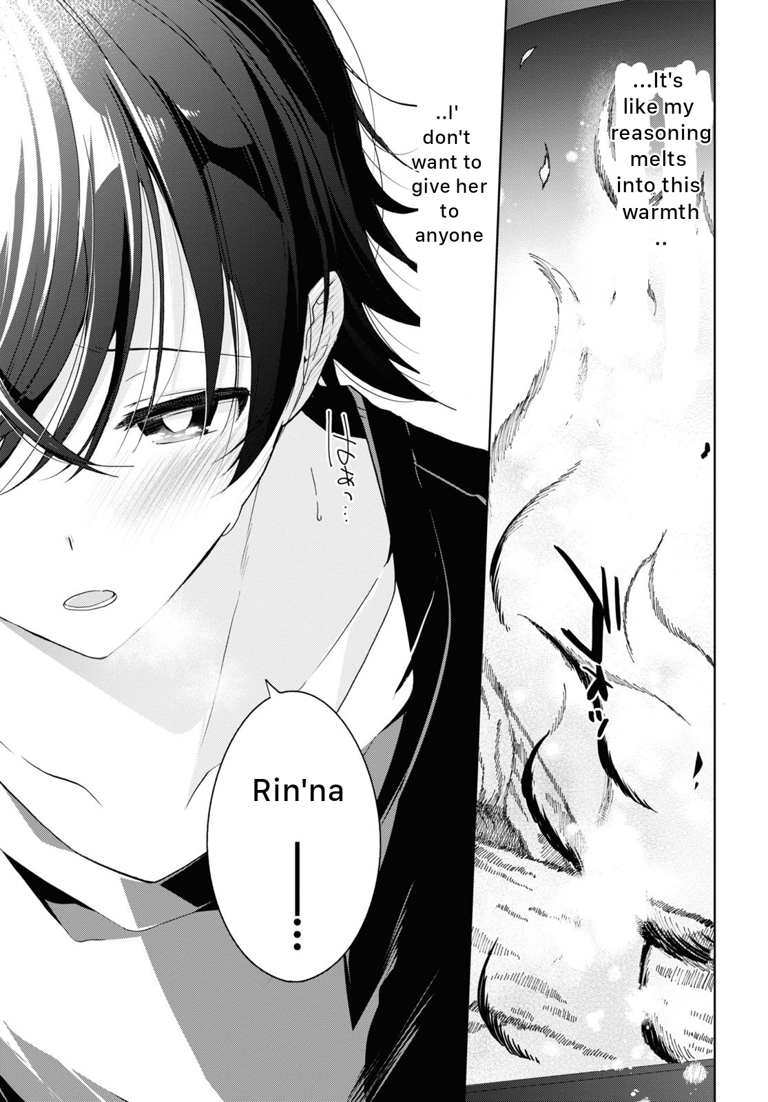 Isshiki-San Wa Koi Wo Shiritai. - Vol.4 Chapter 20: Meishi Rokutanda Is Greedy