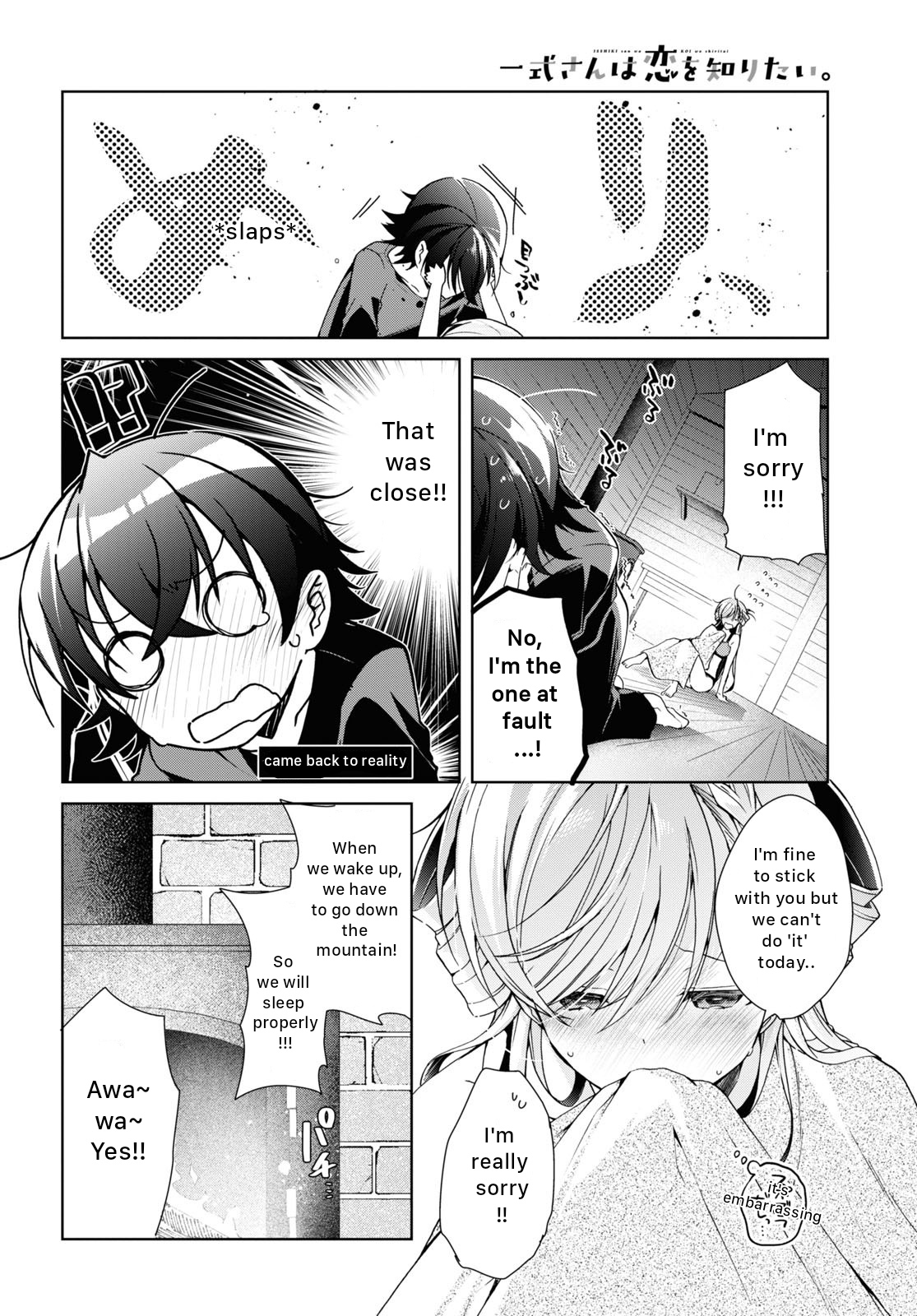 Isshiki-San Wa Koi Wo Shiritai. - Vol.4 Chapter 20: Meishi Rokutanda Is Greedy