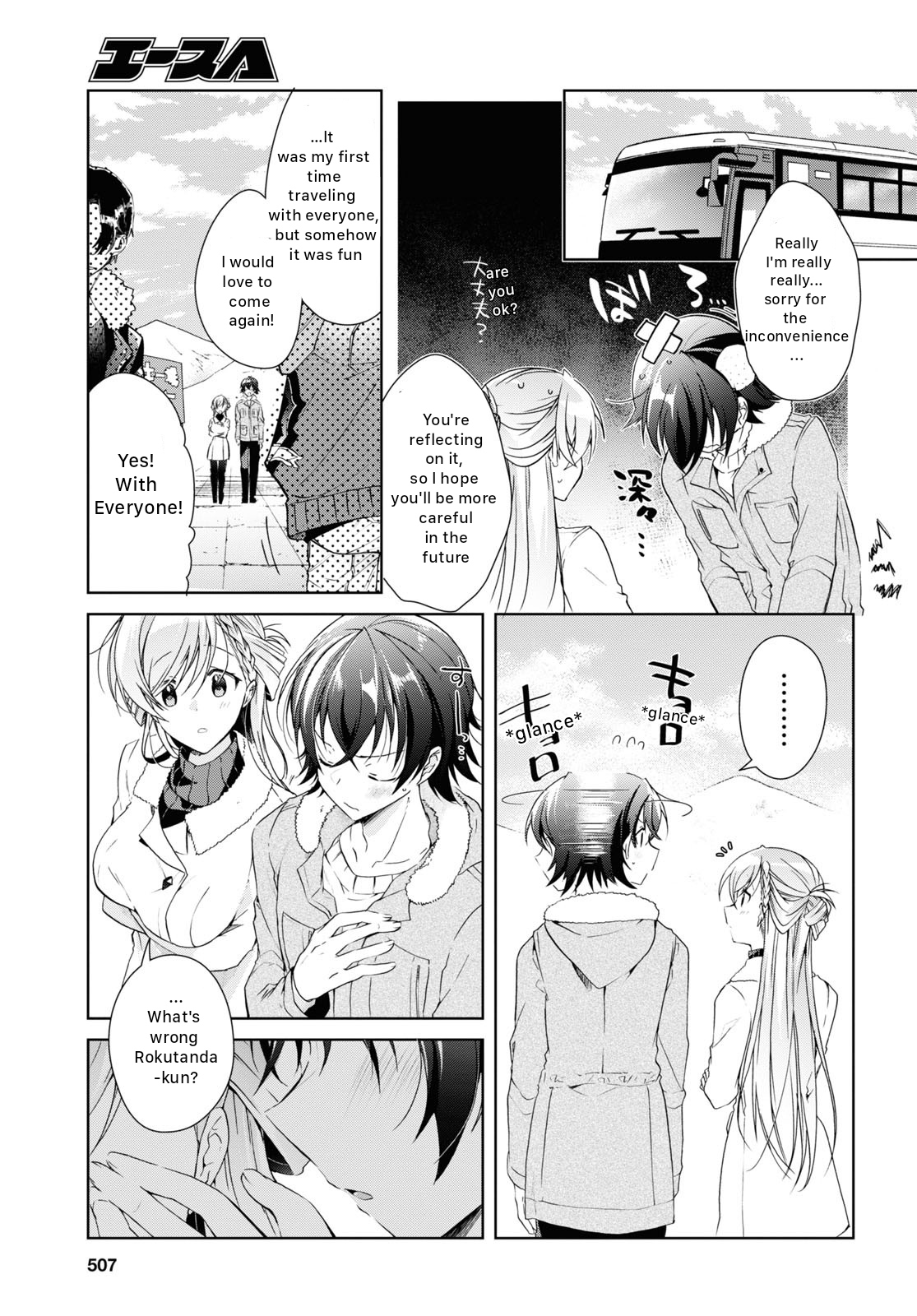 Isshiki-San Wa Koi Wo Shiritai. - Vol.4 Chapter 20: Meishi Rokutanda Is Greedy