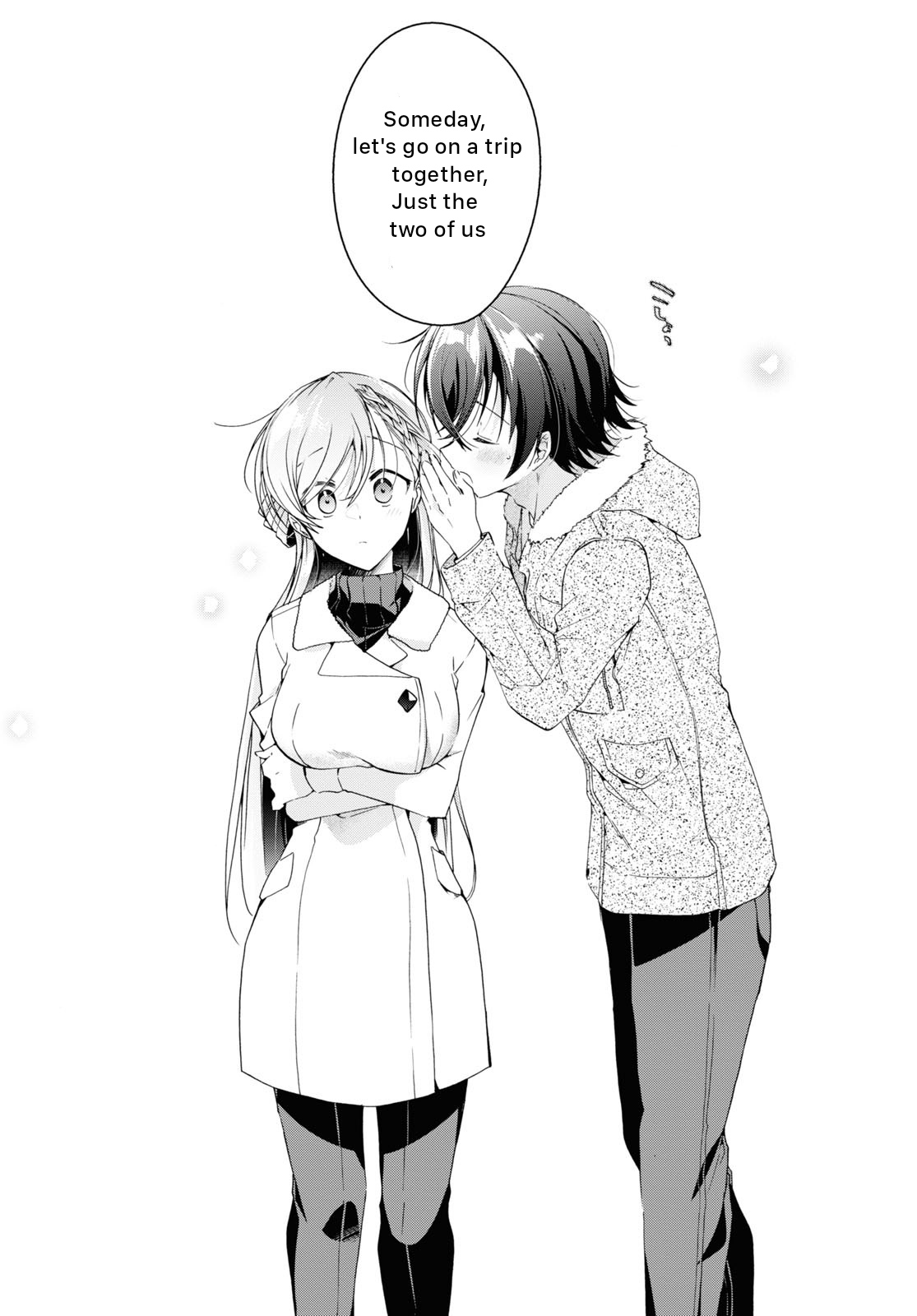 Isshiki-San Wa Koi Wo Shiritai. - Vol.4 Chapter 20: Meishi Rokutanda Is Greedy