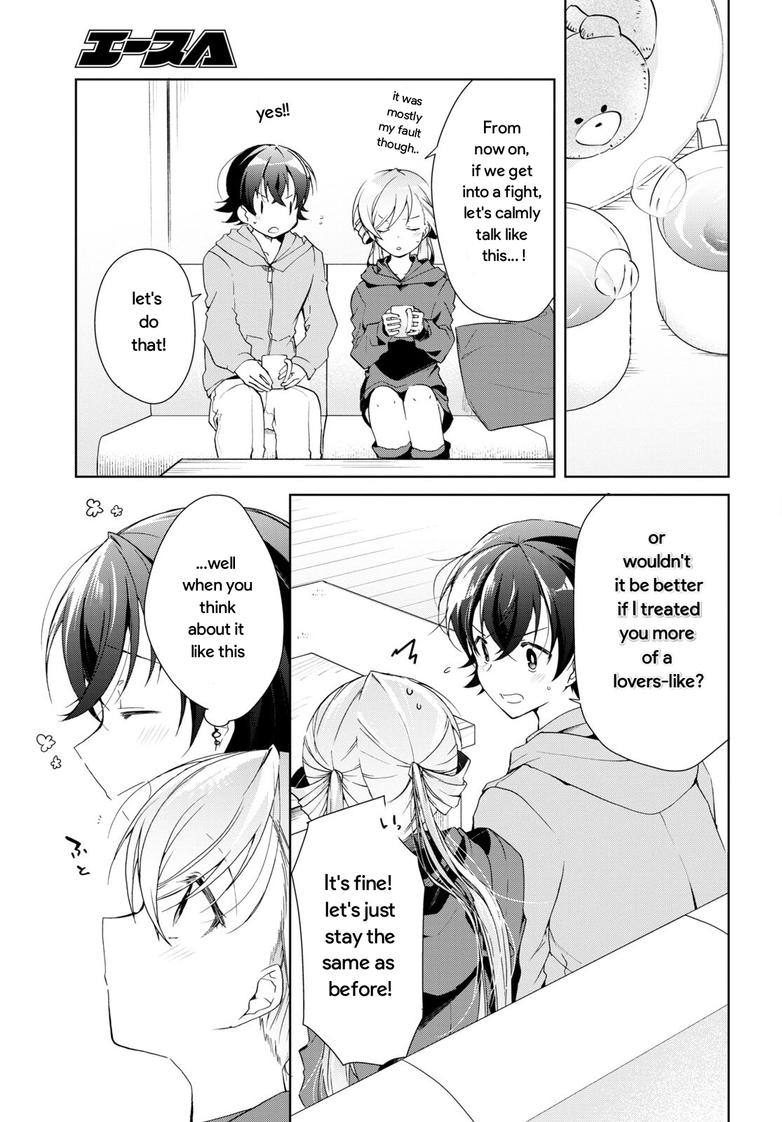 Isshiki-San Wa Koi Wo Shiritai. - Vol.5 Chapter 25: Isshiki Rinna Comes To Her Senses