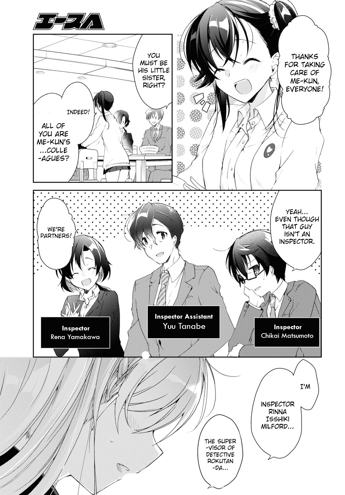 Isshiki-San Wa Koi Wo Shiritai. - Vol.2 Chapter 9: Airi Rokutanda Has A New Target