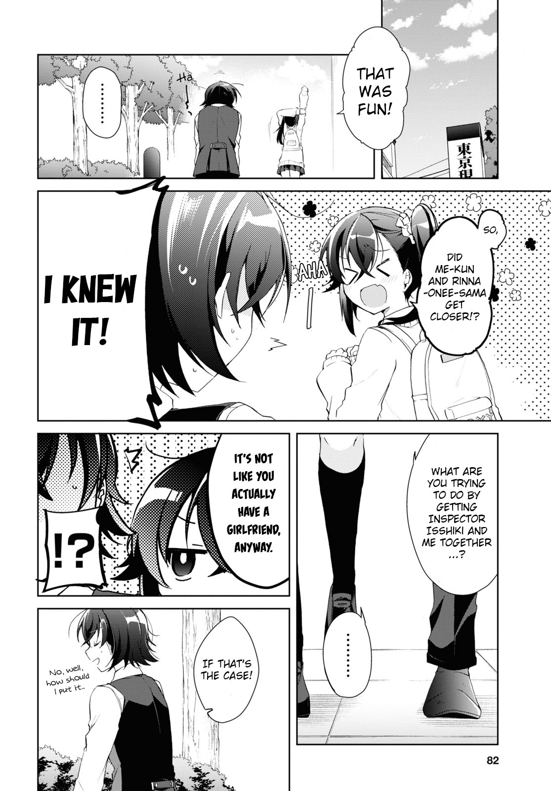 Isshiki-San Wa Koi Wo Shiritai. - Vol.2 Chapter 9: Airi Rokutanda Has A New Target