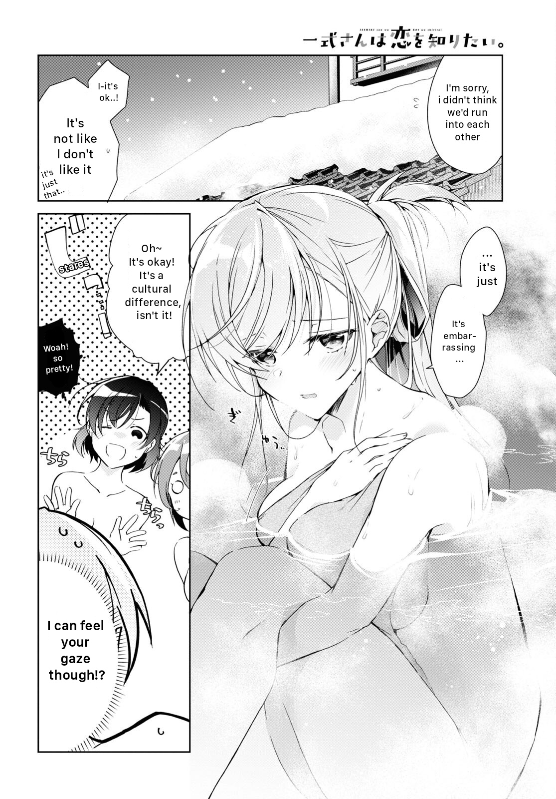 Isshiki-San Wa Koi Wo Shiritai. - Vol.4 Chapter 19: Meishi Rokutanda Becomes Worried