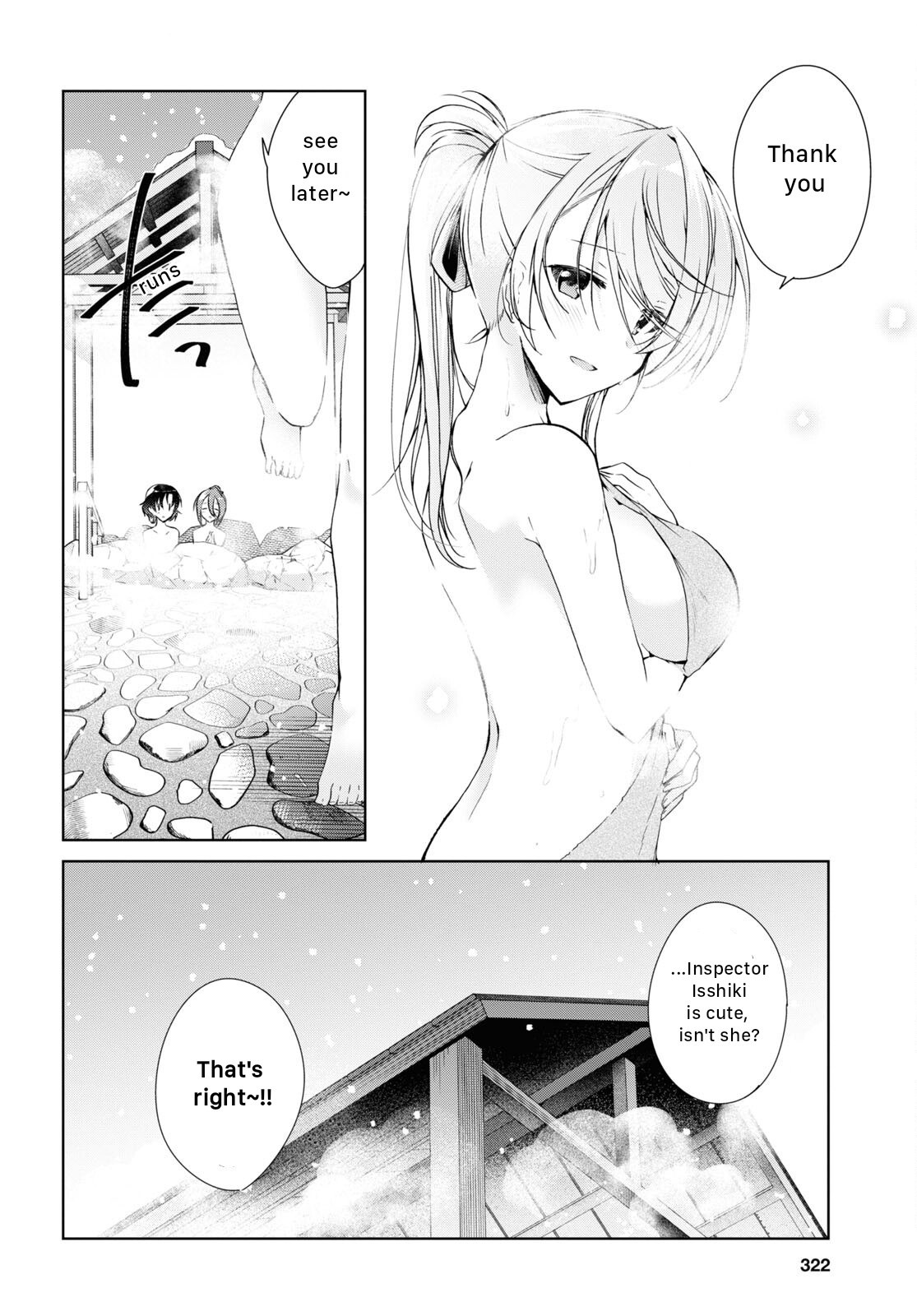 Isshiki-San Wa Koi Wo Shiritai. - Vol.4 Chapter 19: Meishi Rokutanda Becomes Worried