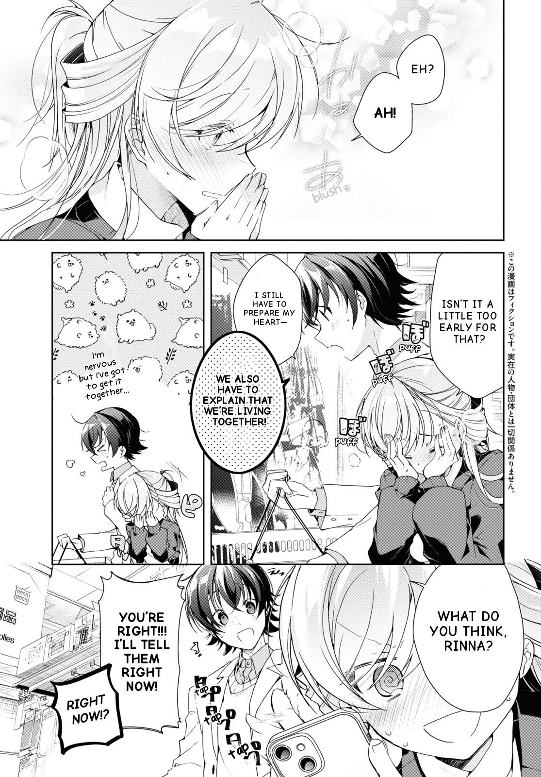 Isshiki-San Wa Koi Wo Shiritai. - Vol.5 Chapter 26: Rokutanda Meishi Has An Encounter