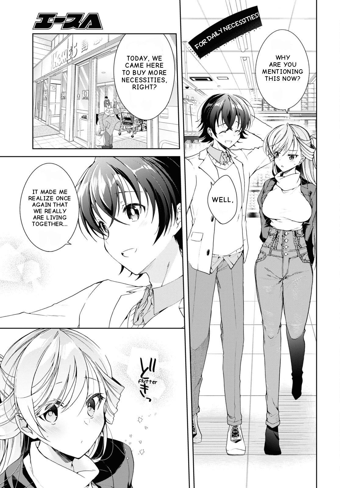 Isshiki-San Wa Koi Wo Shiritai. - Vol.5 Chapter 26: Rokutanda Meishi Has An Encounter