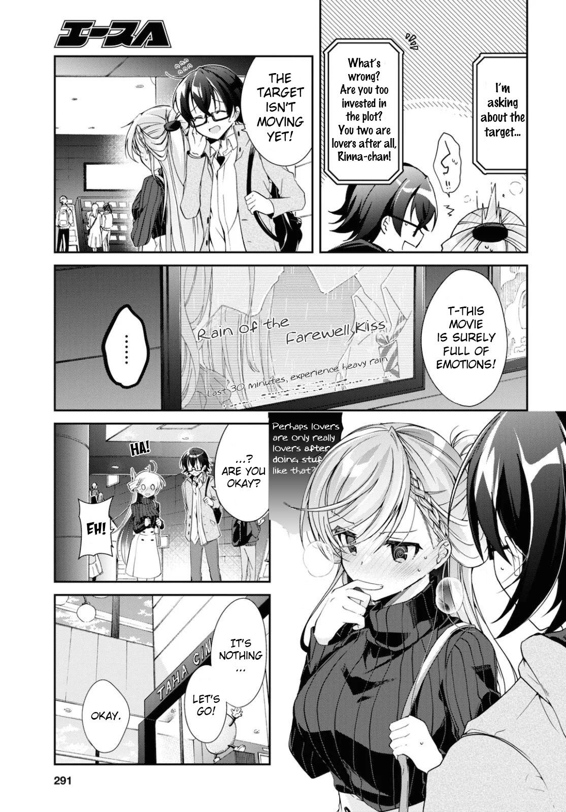 Isshiki-San Wa Koi Wo Shiritai. - Vol.1 Chapter 5: Meishi Rokutanda Can't Focus On The Investigation