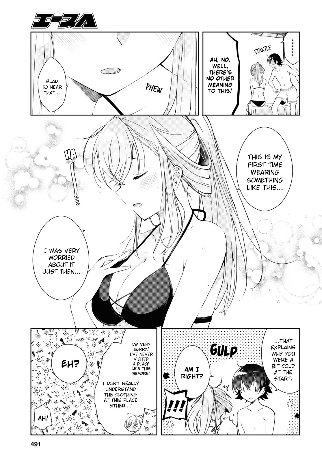 Isshiki-San Wa Koi Wo Shiritai. - Vol.2 Chapter 10: Rinna Isshiki Is Looking Forward To It