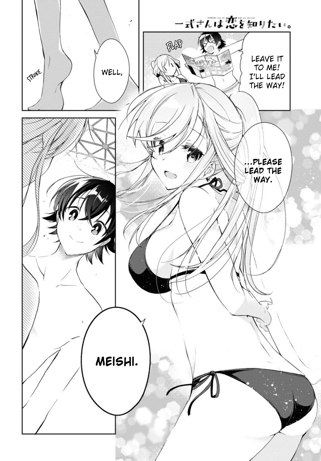 Isshiki-San Wa Koi Wo Shiritai. - Vol.2 Chapter 10: Rinna Isshiki Is Looking Forward To It