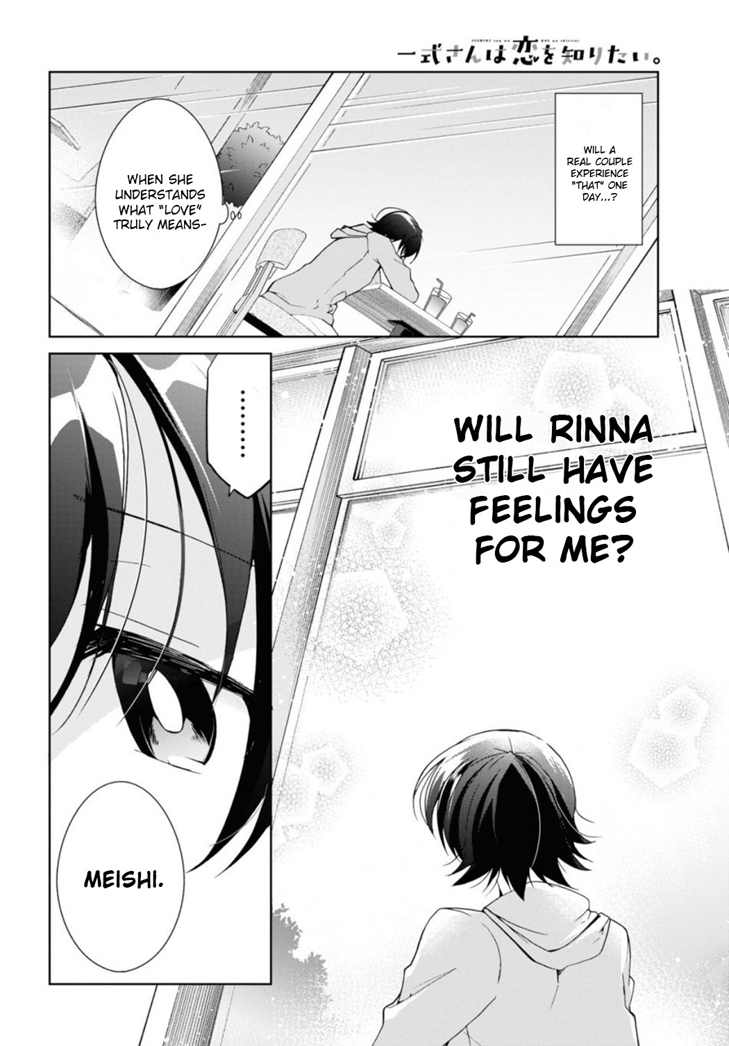 Isshiki-San Wa Koi Wo Shiritai. - Vol.2 Chapter 10: Rinna Isshiki Is Looking Forward To It