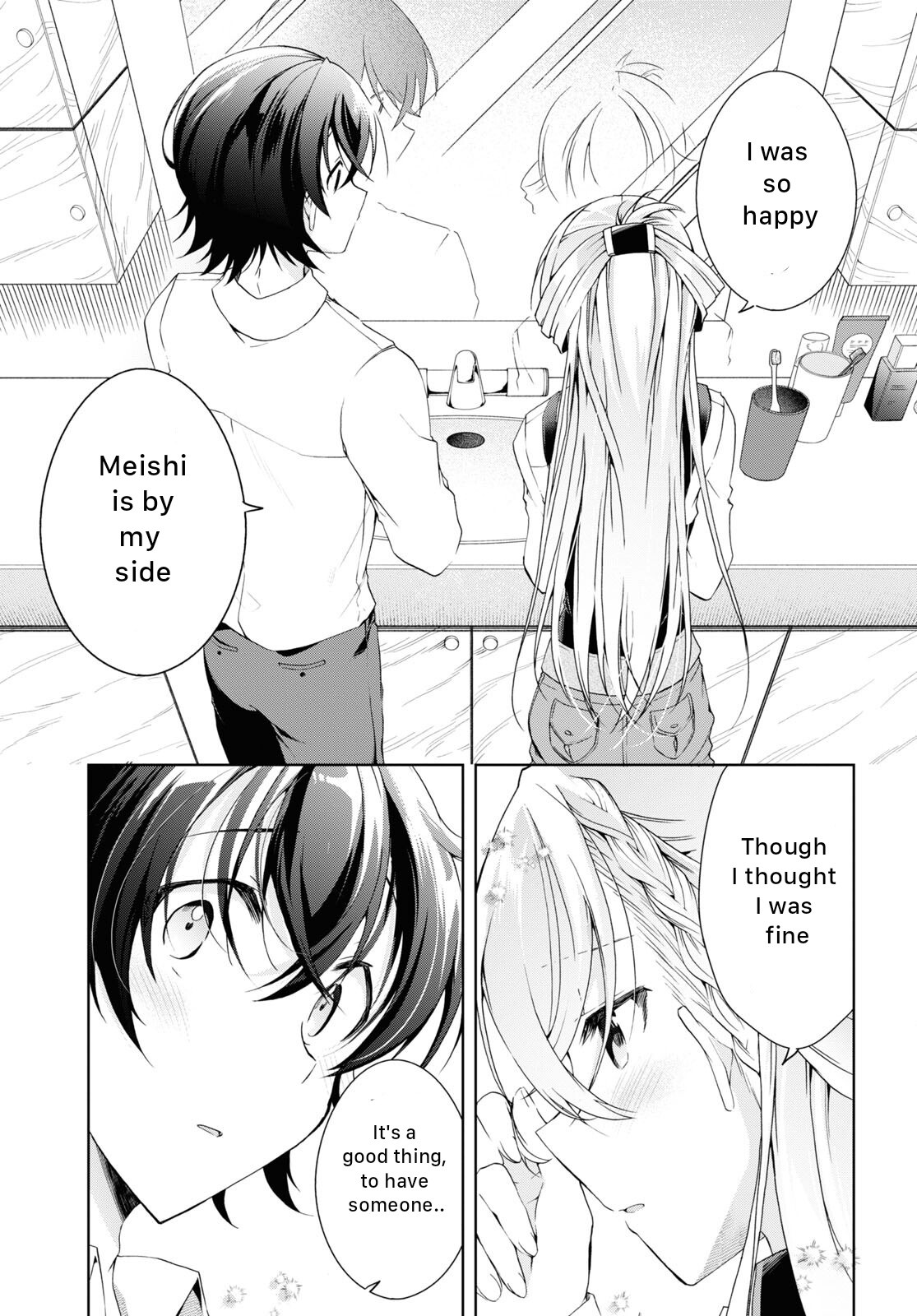 Isshiki-San Wa Koi Wo Shiritai. - Vol.4 Chapter 21: Isshiki Rinna Becomes Timid