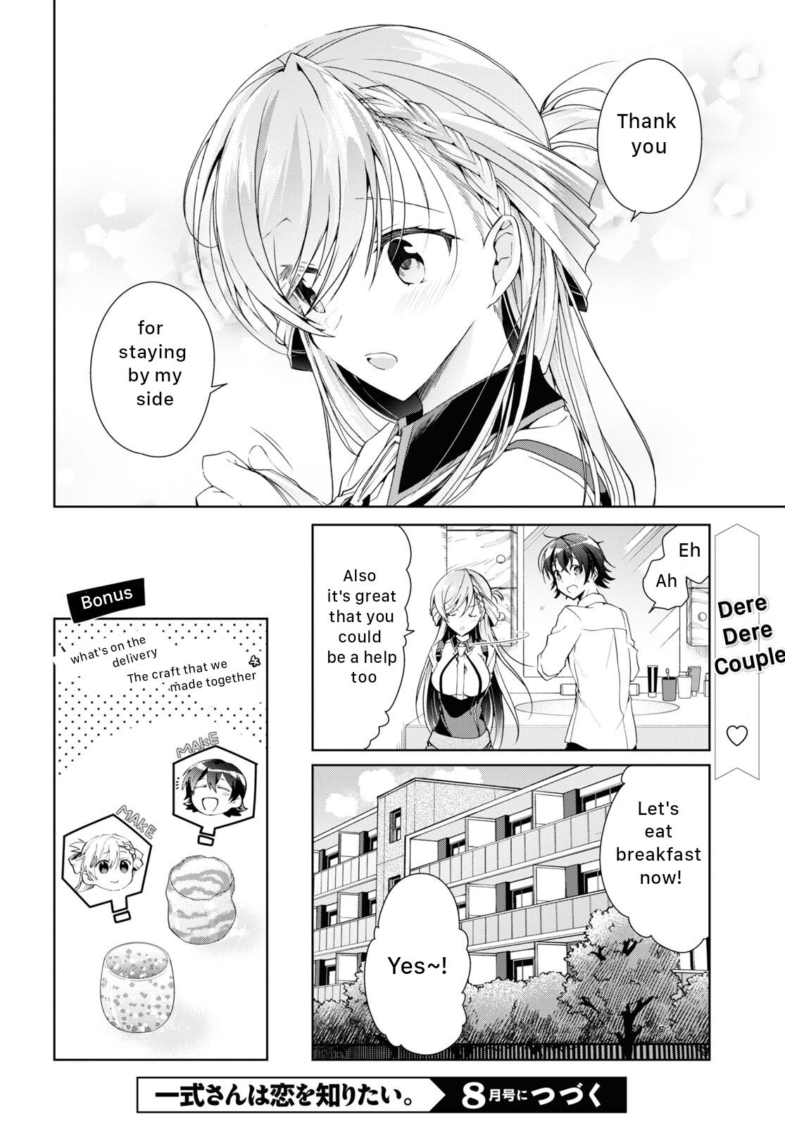 Isshiki-San Wa Koi Wo Shiritai. - Vol.4 Chapter 21: Isshiki Rinna Becomes Timid