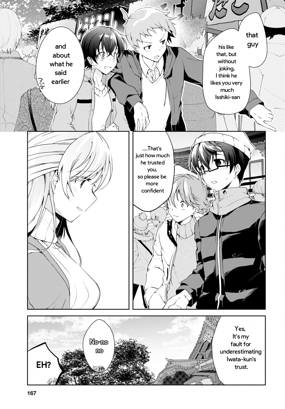 Isshiki-San Wa Koi Wo Shiritai. - Vol.5 Chapter 24.2: Meishi Rokutanda Make A Declaration (Part 2)