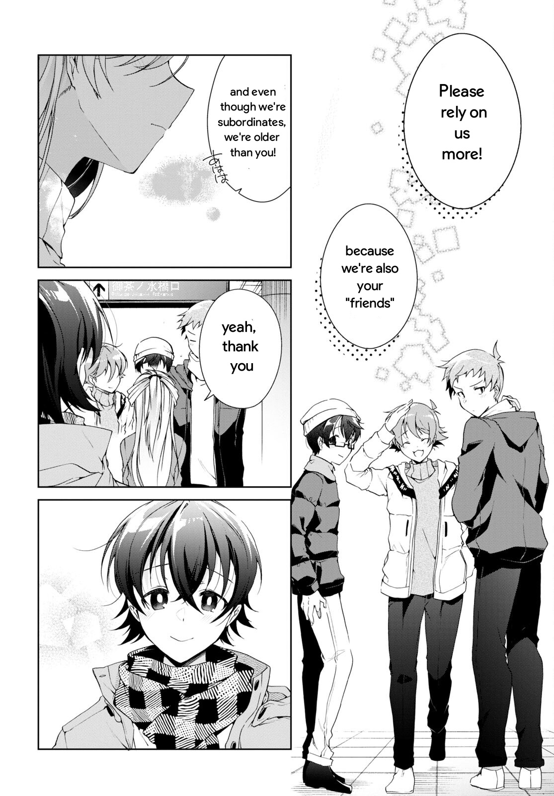 Isshiki-San Wa Koi Wo Shiritai. - Vol.5 Chapter 24.2: Meishi Rokutanda Make A Declaration (Part 2)