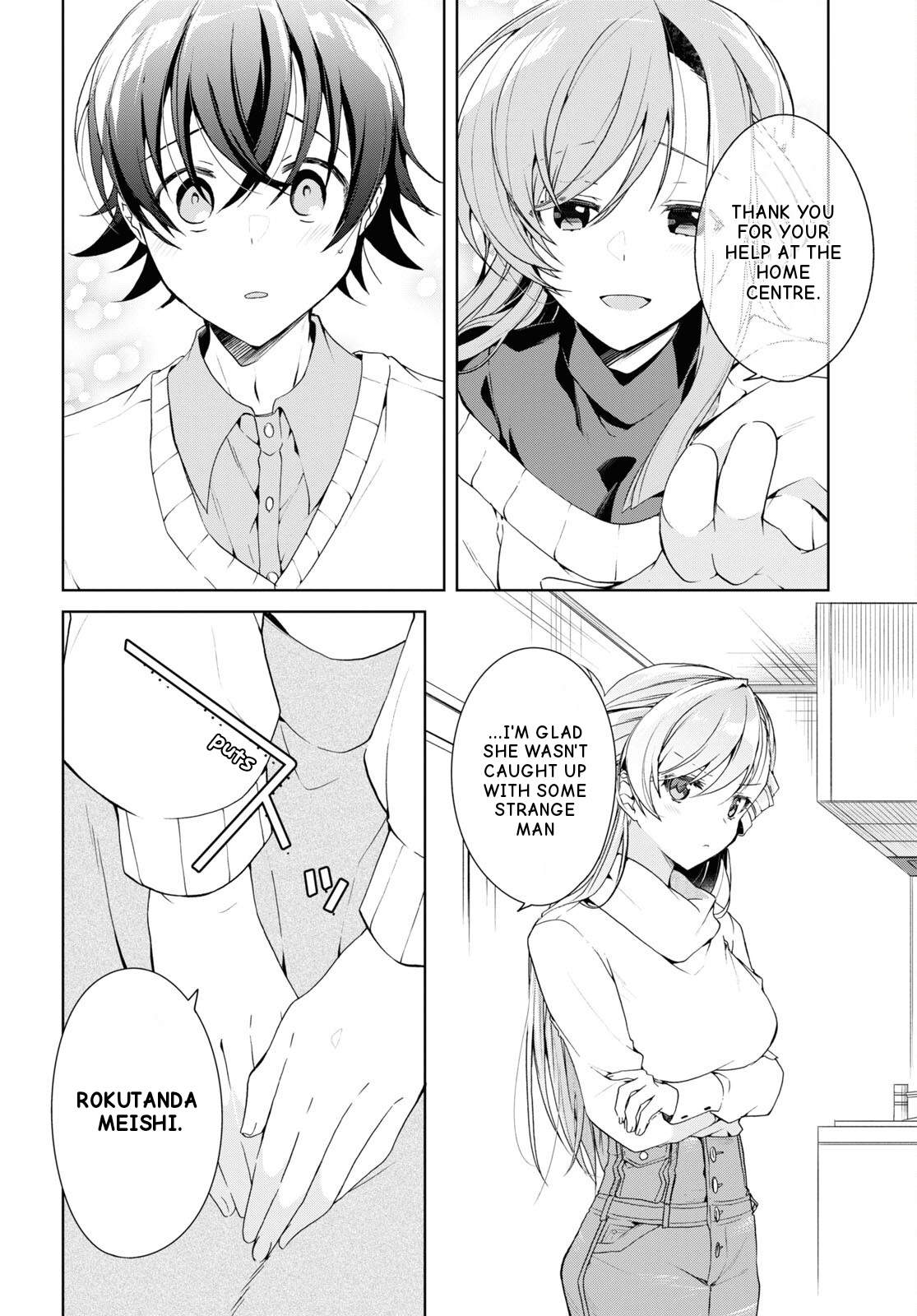 Isshiki-San Wa Koi Wo Shiritai. - Vol.5 Chapter 27: Isshiki Karin Wants To Know.