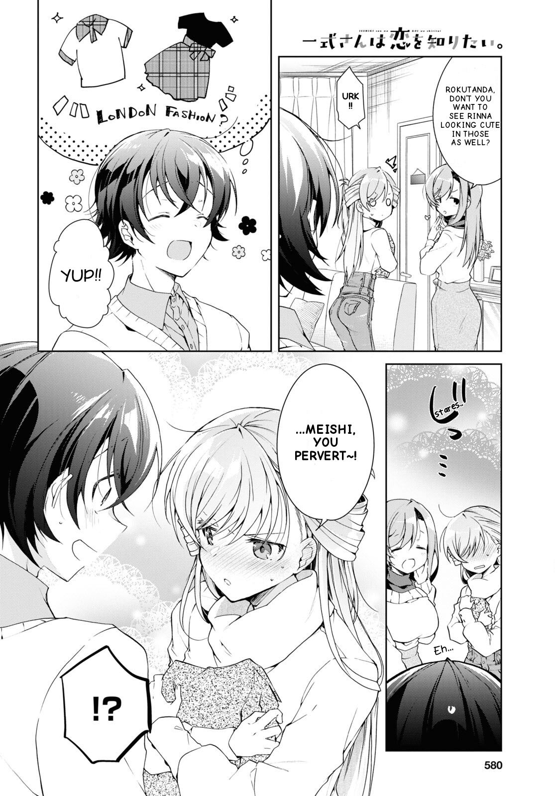 Isshiki-San Wa Koi Wo Shiritai. - Vol.5 Chapter 27: Isshiki Karin Wants To Know.