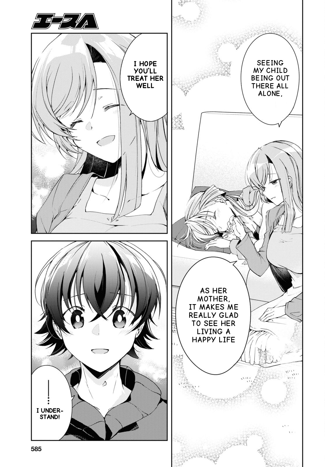 Isshiki-San Wa Koi Wo Shiritai. - Vol.5 Chapter 27: Isshiki Karin Wants To Know.