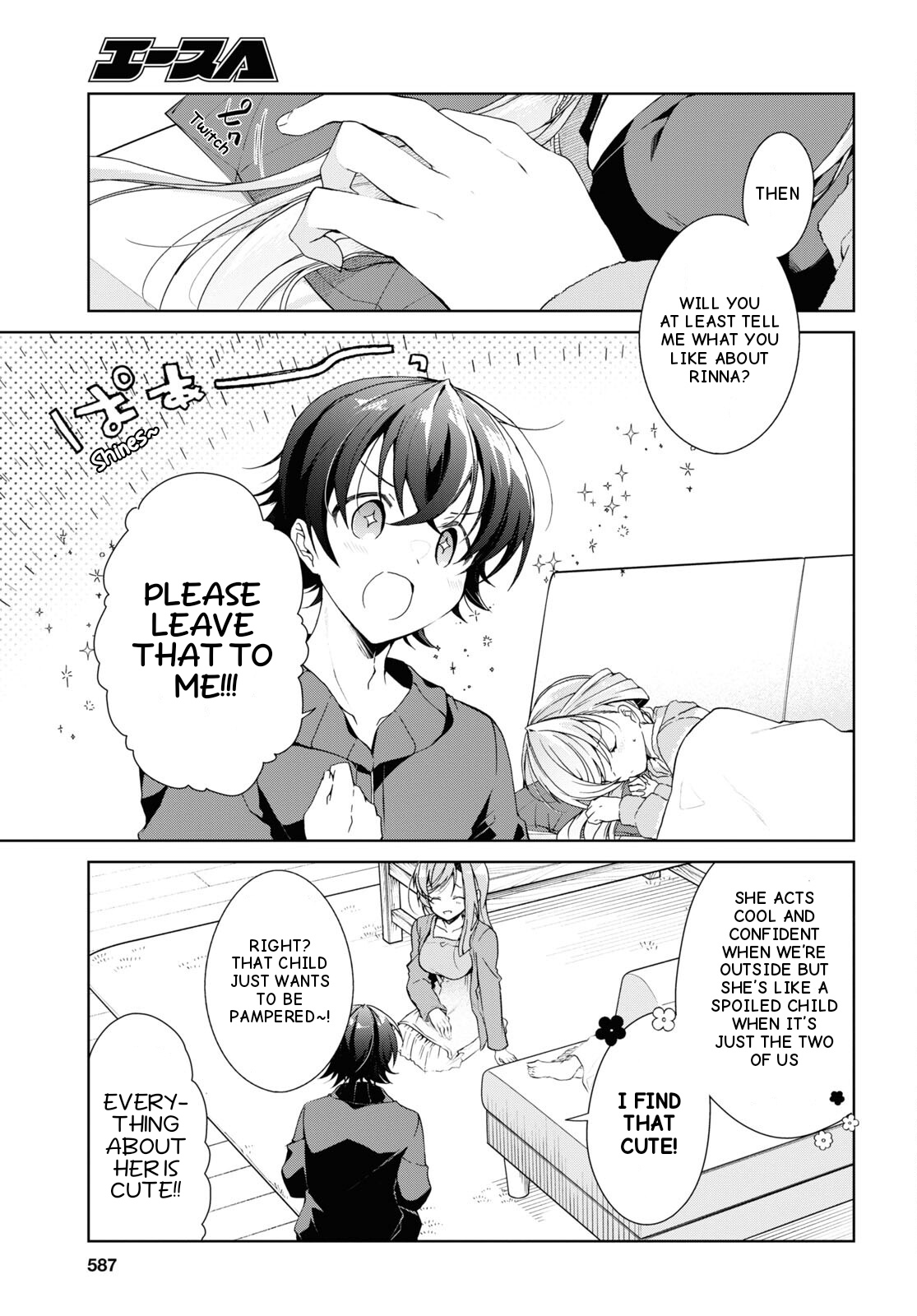 Isshiki-San Wa Koi Wo Shiritai. - Vol.5 Chapter 27: Isshiki Karin Wants To Know.