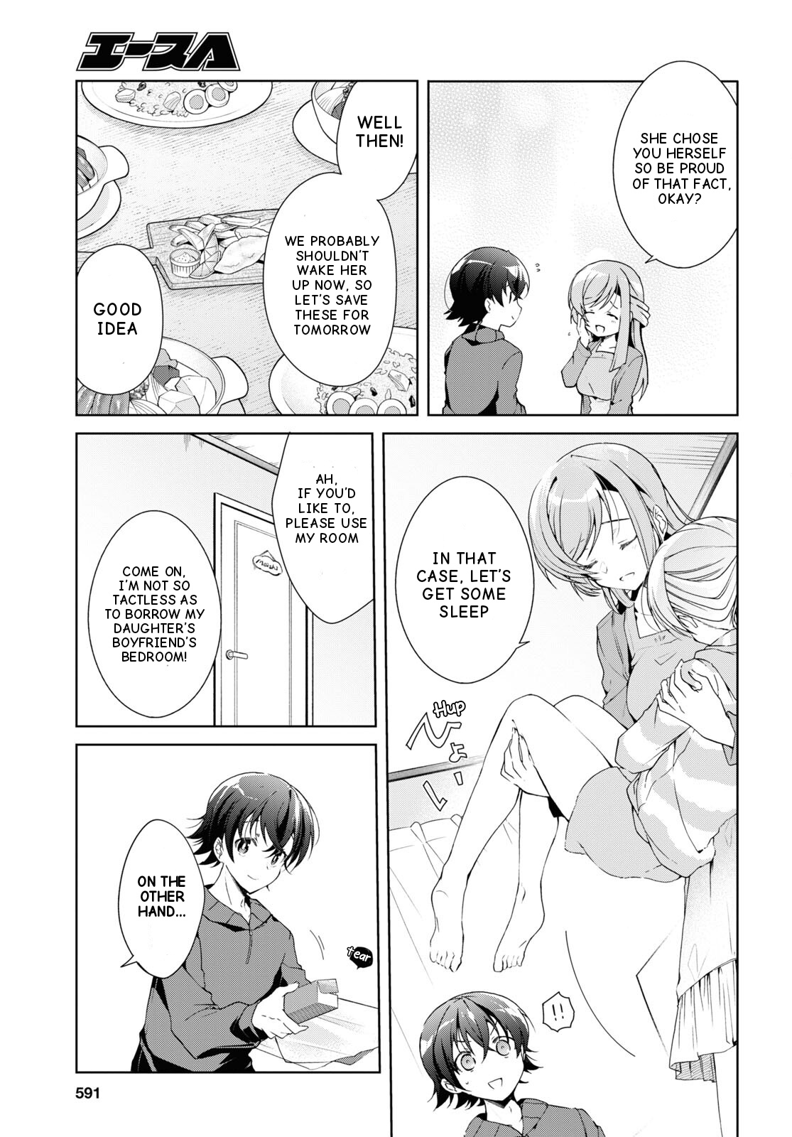 Isshiki-San Wa Koi Wo Shiritai. - Vol.5 Chapter 27: Isshiki Karin Wants To Know.