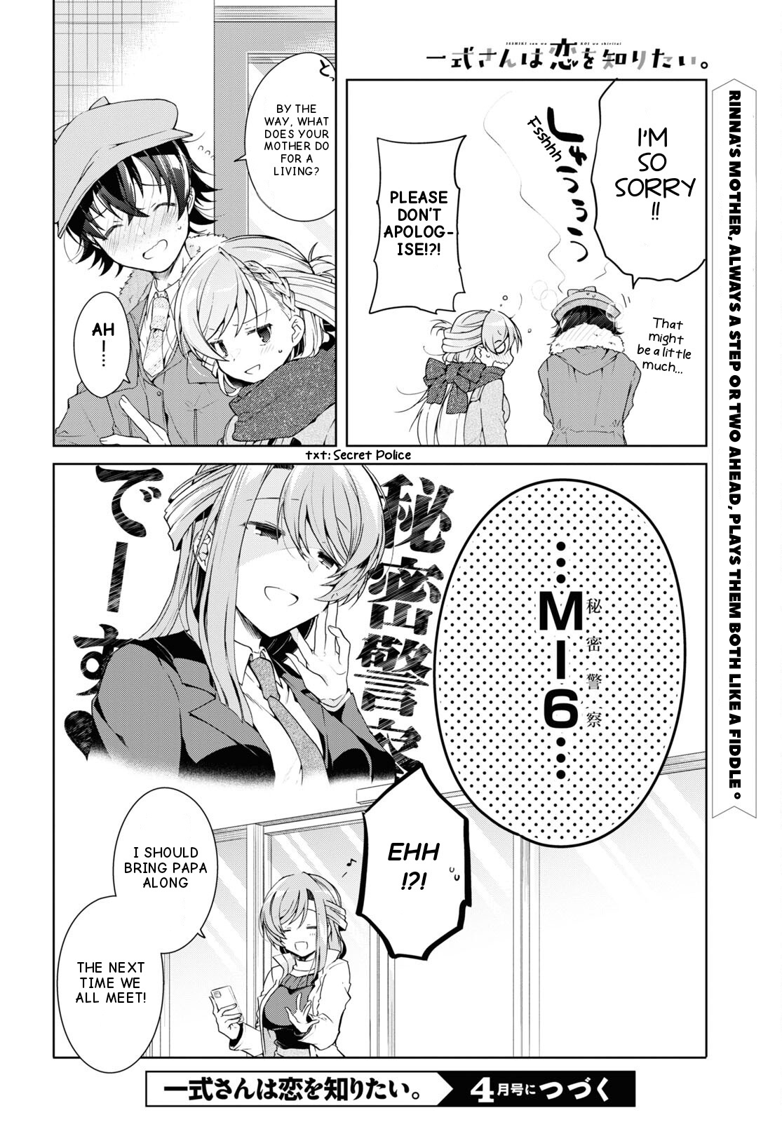 Isshiki-San Wa Koi Wo Shiritai. - Vol.5 Chapter 27: Isshiki Karin Wants To Know.