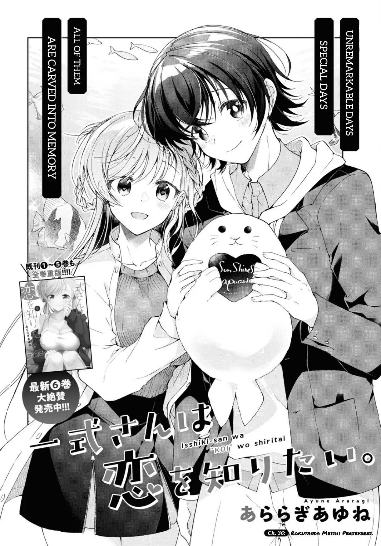 Isshiki-San Wa Koi Wo Shiritai. - Vol.7 Chapter 36: Rokutanda Meishi Perseveres.