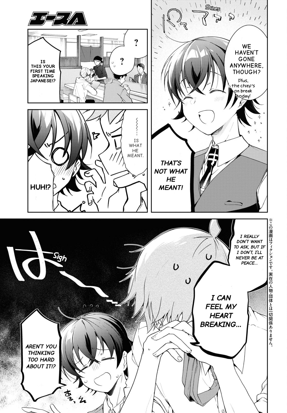 Isshiki-San Wa Koi Wo Shiritai. - Vol.5 Chapter 28: Rokutanda Meishi Holds It In.