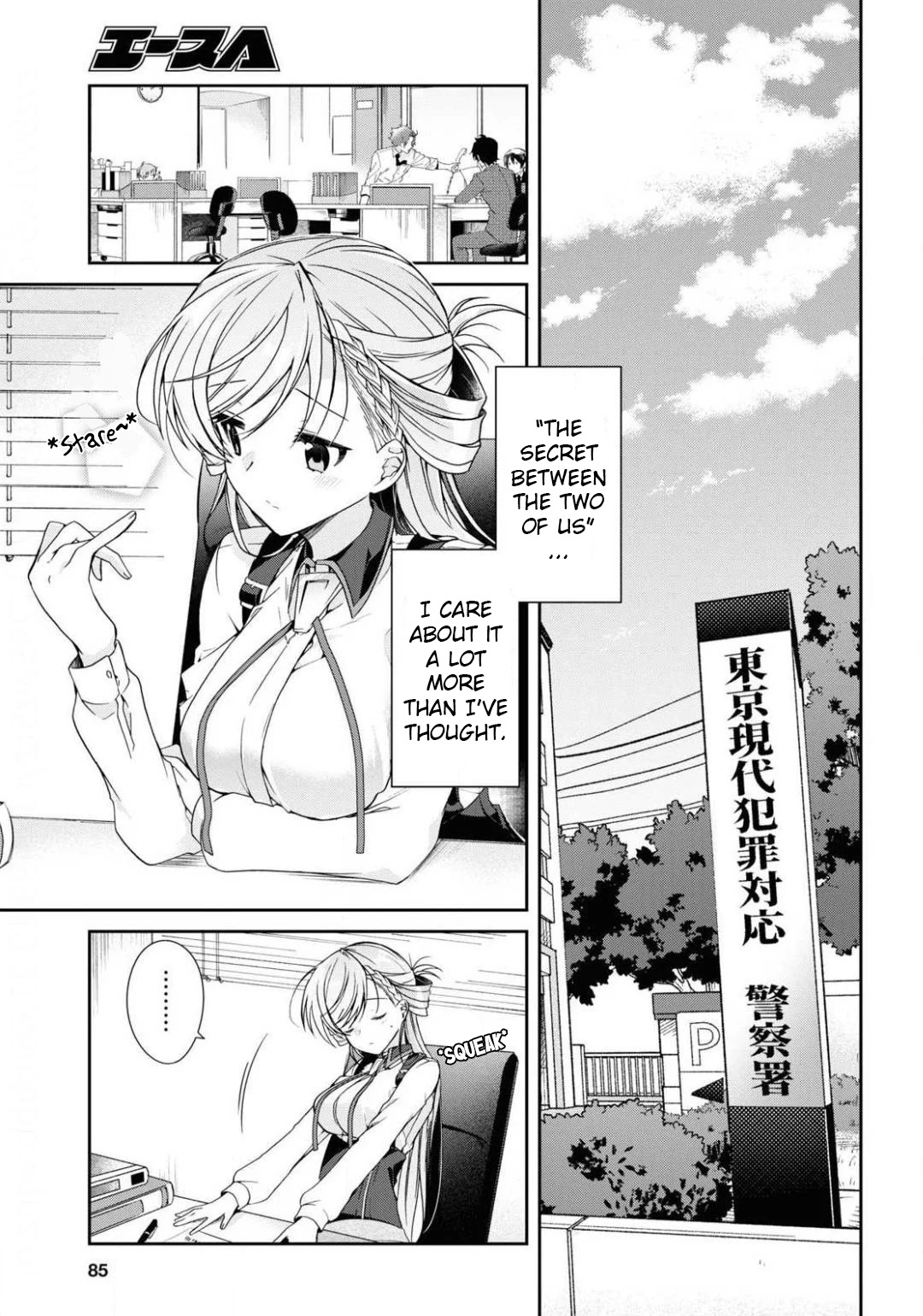 Isshiki-San Wa Koi Wo Shiritai. - Vol.1 Chapter 4: Rinna Isshiki Wants To Be Better