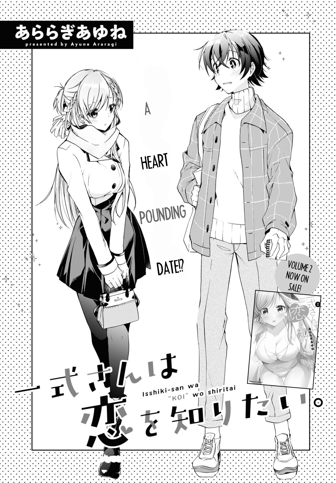 Isshiki-San Wa Koi Wo Shiritai. - Vol.3 Chapter 16: Meishi Rokutanda Wants To Entertain