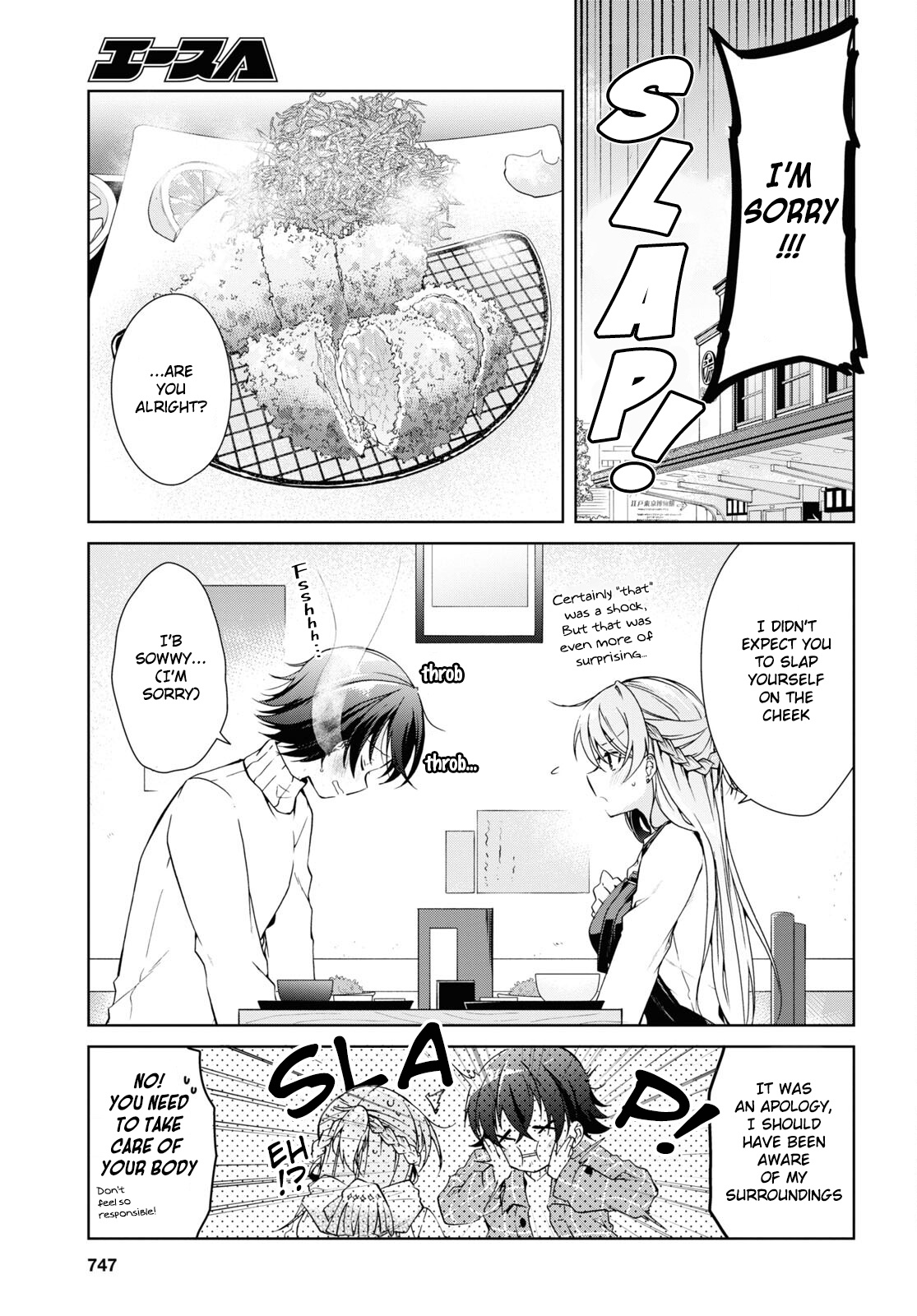 Isshiki-San Wa Koi Wo Shiritai. - Vol.3 Chapter 16: Meishi Rokutanda Wants To Entertain