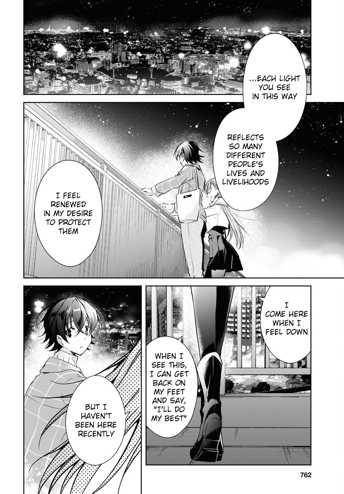 Isshiki-San Wa Koi Wo Shiritai. - Vol.3 Chapter 16: Meishi Rokutanda Wants To Entertain