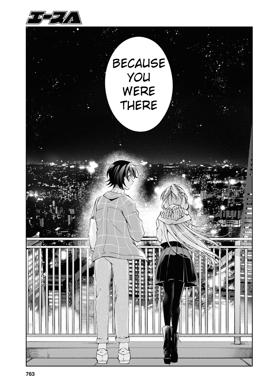 Isshiki-San Wa Koi Wo Shiritai. - Vol.3 Chapter 16: Meishi Rokutanda Wants To Entertain