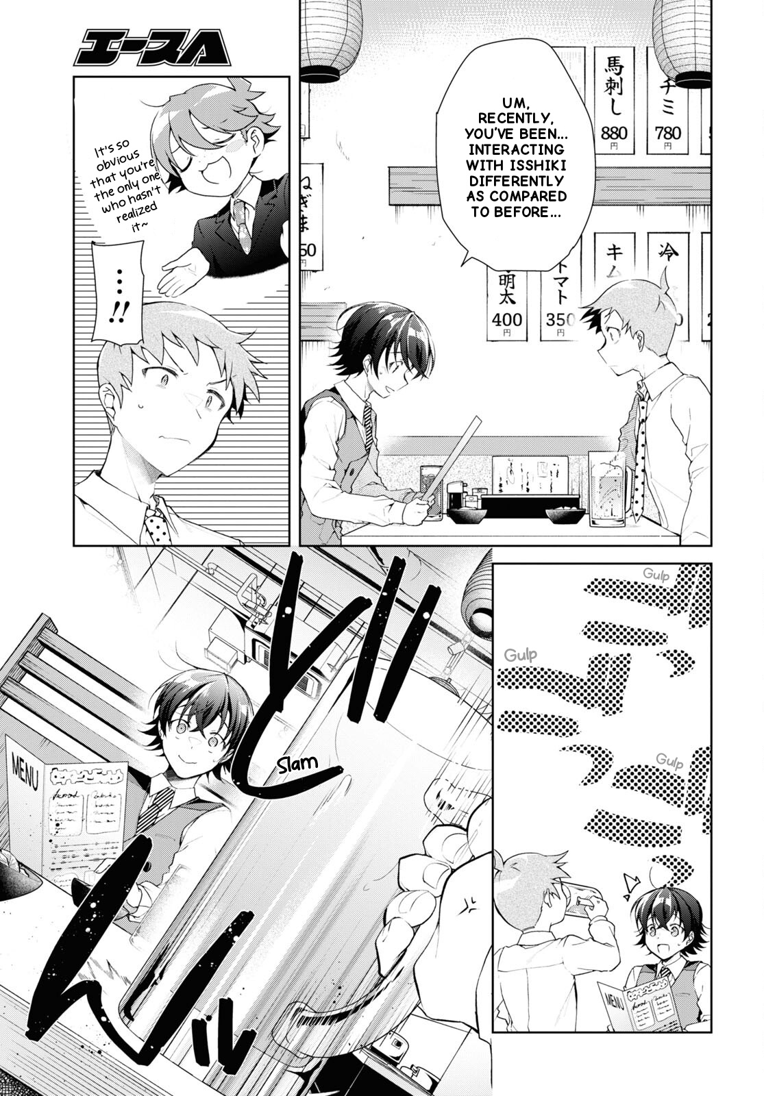 Isshiki-San Wa Koi Wo Shiritai. - Vol.6 Chapter 33: Iwata Danjuro Doesn't Understand.