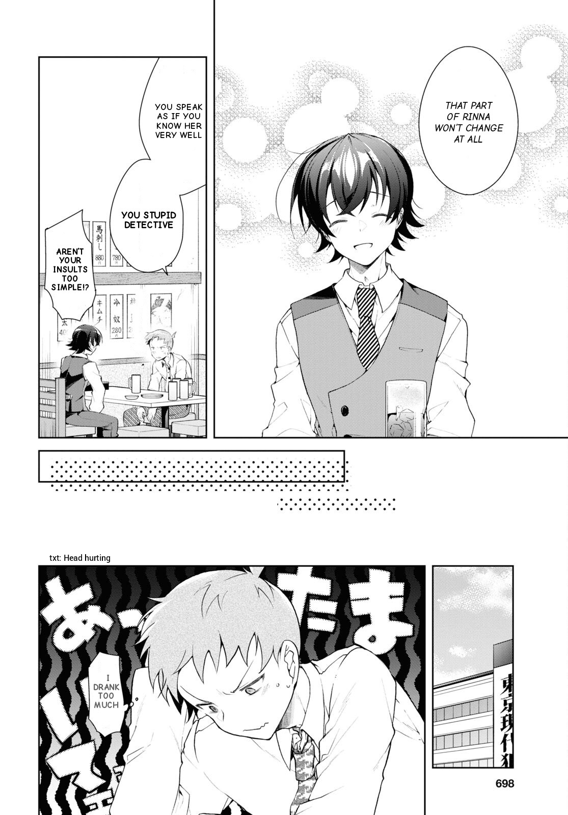 Isshiki-San Wa Koi Wo Shiritai. - Vol.6 Chapter 33: Iwata Danjuro Doesn't Understand.