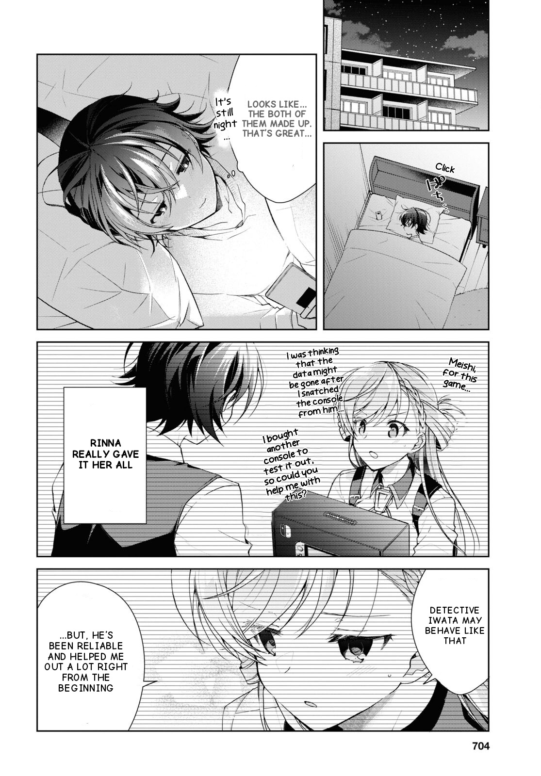 Isshiki-San Wa Koi Wo Shiritai. - Vol.6 Chapter 33: Iwata Danjuro Doesn't Understand.