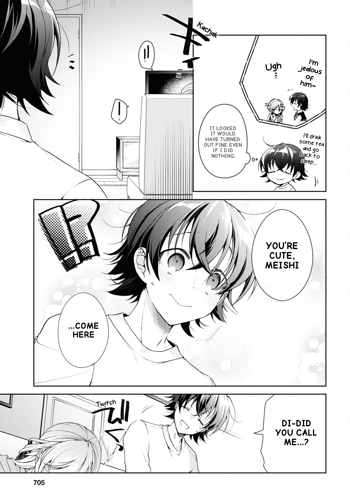 Isshiki-San Wa Koi Wo Shiritai. - Vol.6 Chapter 33: Iwata Danjuro Doesn't Understand.