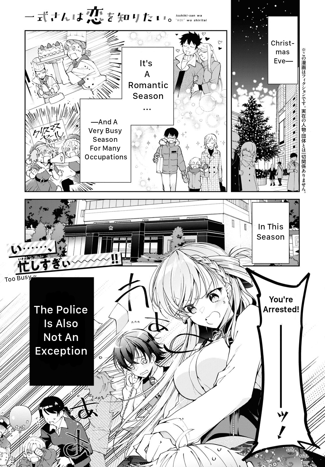 Isshiki-San Wa Koi Wo Shiritai. - Vol.4 Chapter 22: Meishi Rokutanda Make A Decision