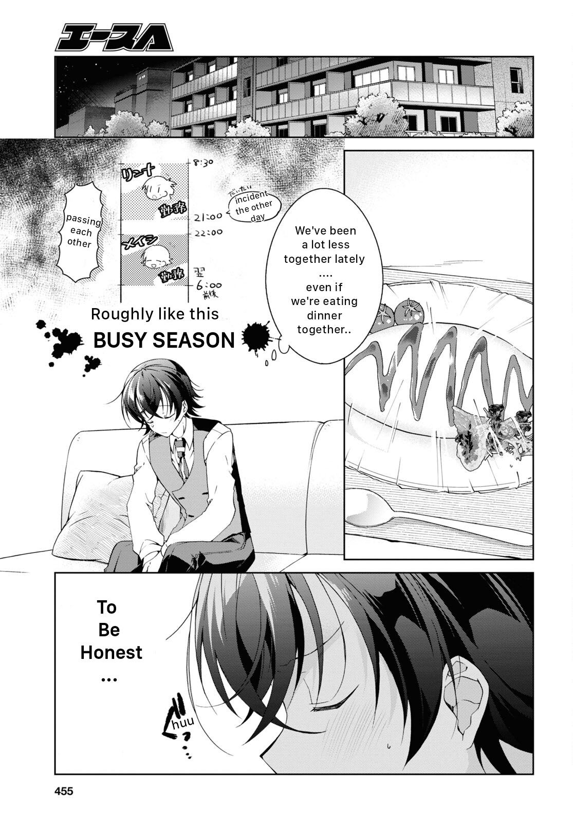 Isshiki-San Wa Koi Wo Shiritai. - Vol.4 Chapter 22: Meishi Rokutanda Make A Decision