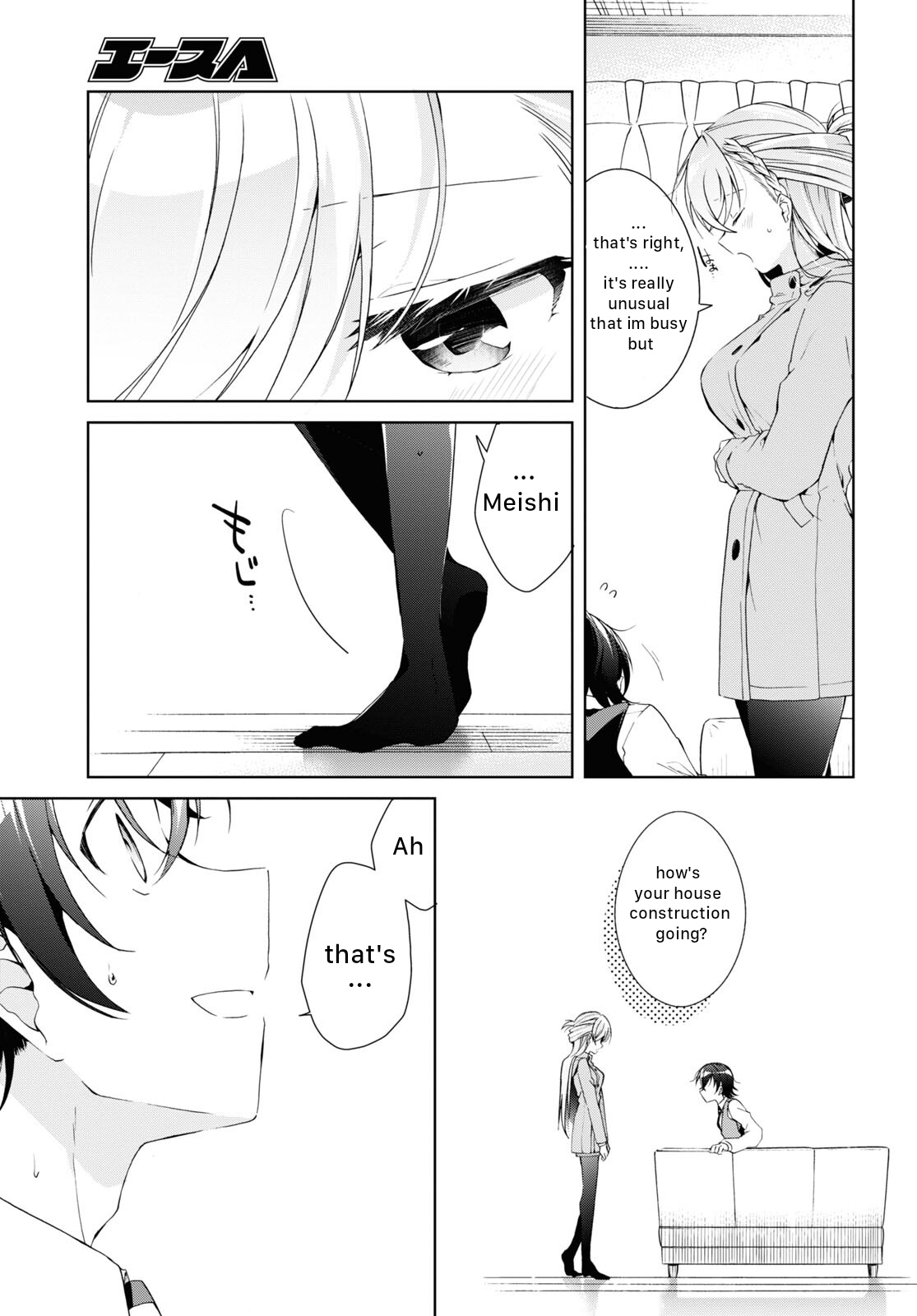 Isshiki-San Wa Koi Wo Shiritai. - Vol.4 Chapter 22: Meishi Rokutanda Make A Decision