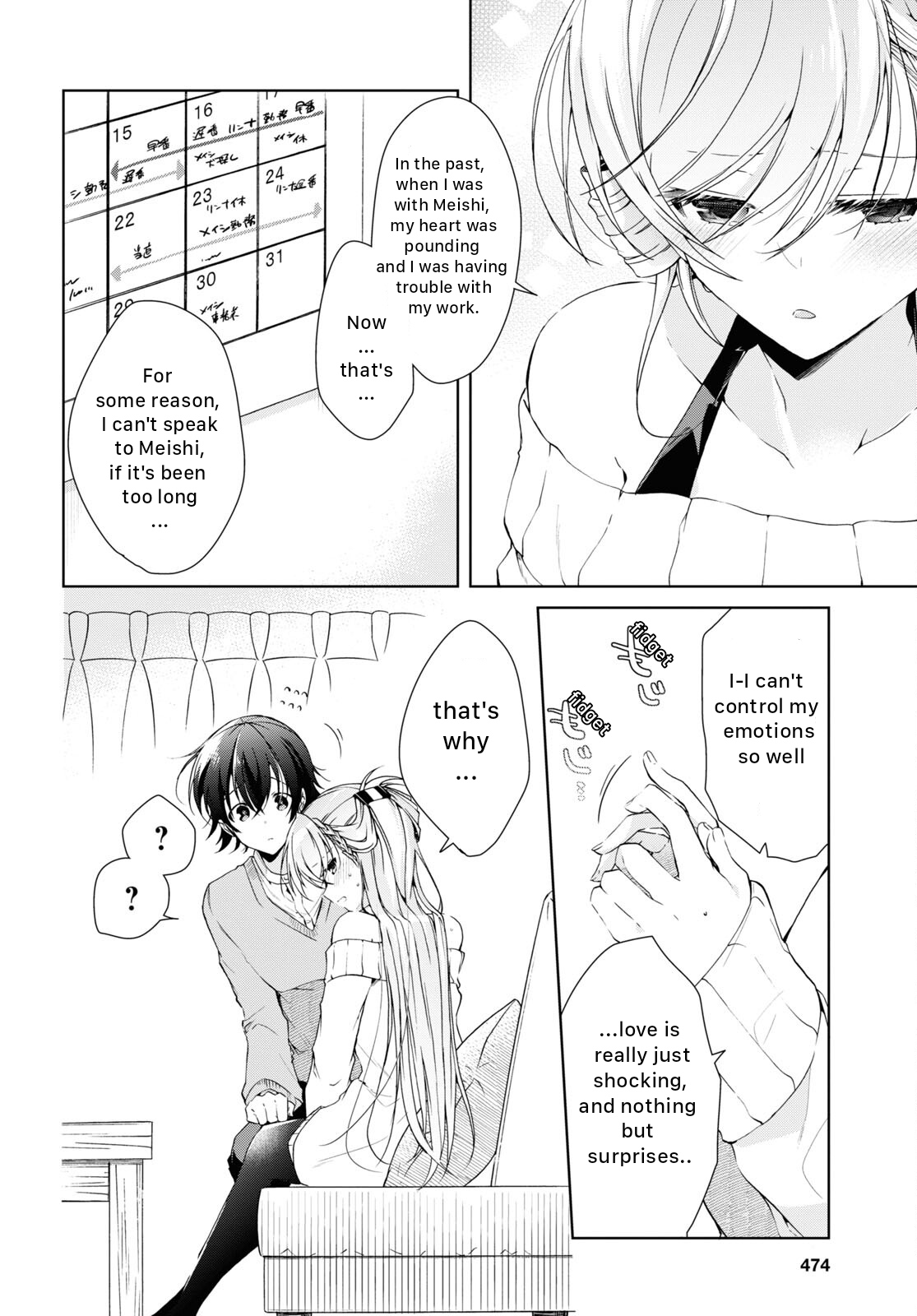 Isshiki-San Wa Koi Wo Shiritai. - Vol.4 Chapter 22: Meishi Rokutanda Make A Decision