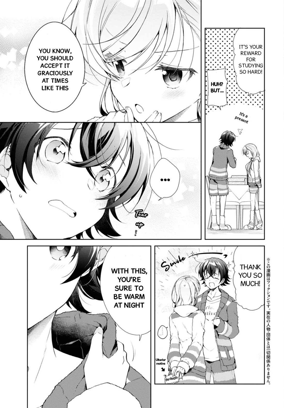 Isshiki-San Wa Koi Wo Shiritai. - Chapter 34.5: Rokutanda Meishi Has Bad Judgement