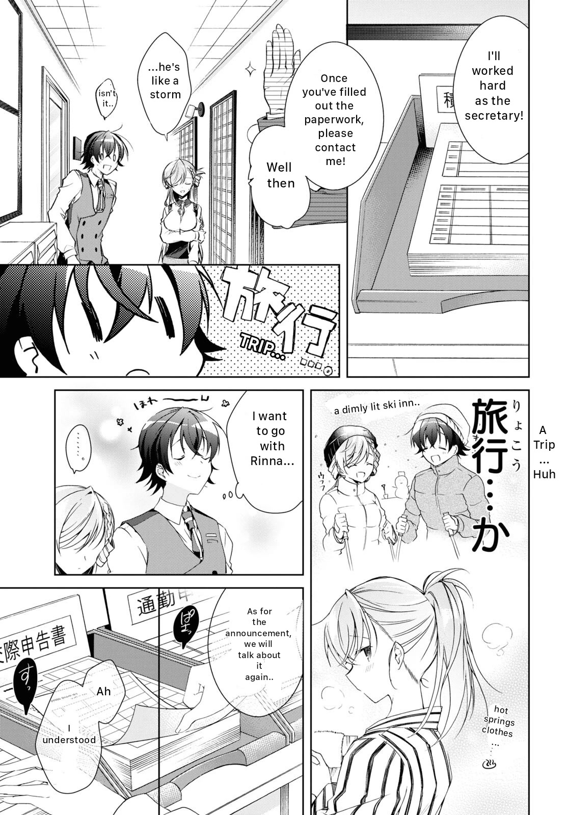 Isshiki-San Wa Koi Wo Shiritai. - Chapter 18: Isshiki Rinna Invites You