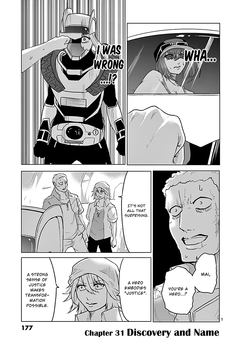 1000 Yen Hero - Vol.3 Chapter 31: Discovery And Name