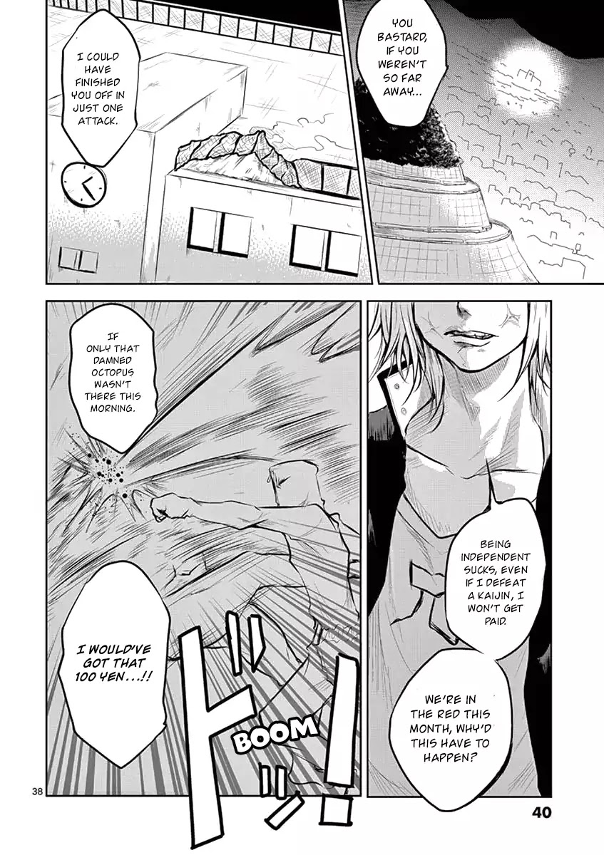 1000 Yen Hero - Chapter 1: Money And Hero