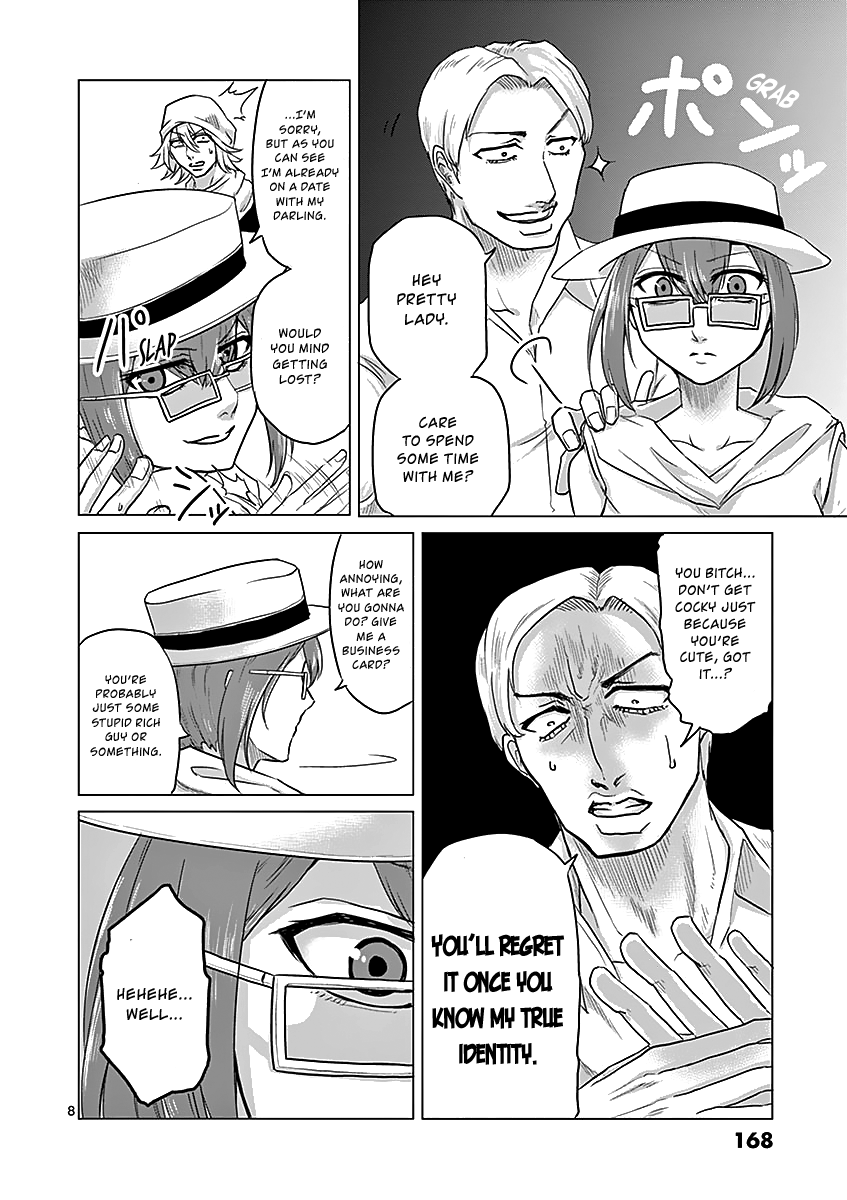 1000 Yen Hero - Vol.2 Chapter 18: Incognito And Helmet