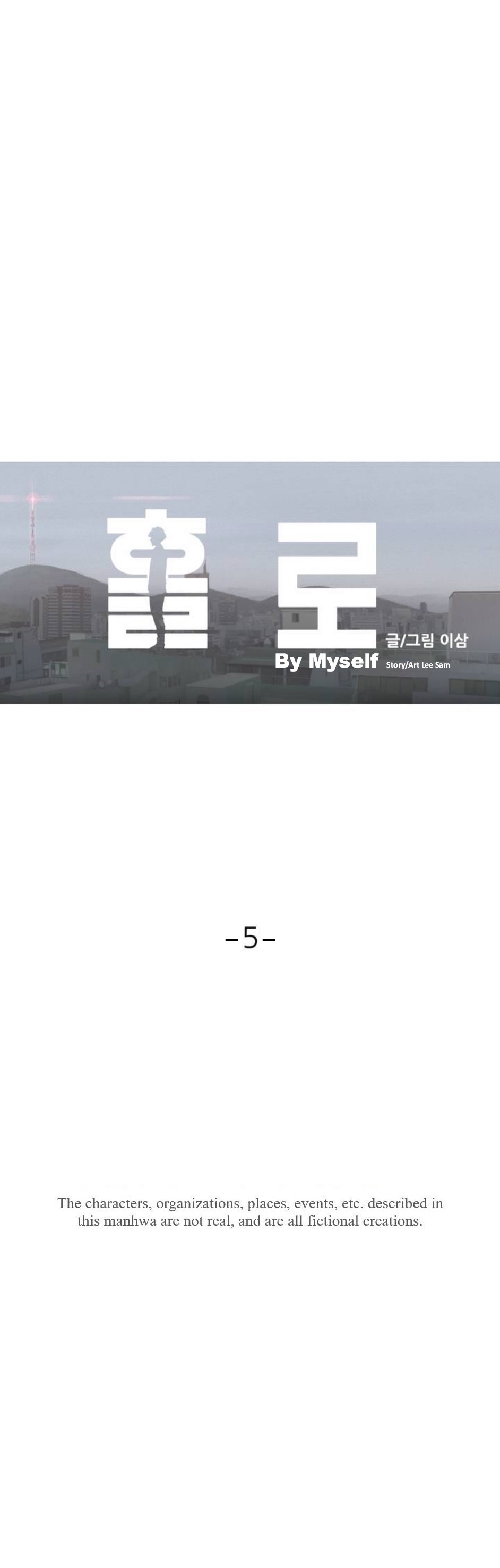 By Myself - Chapter 5