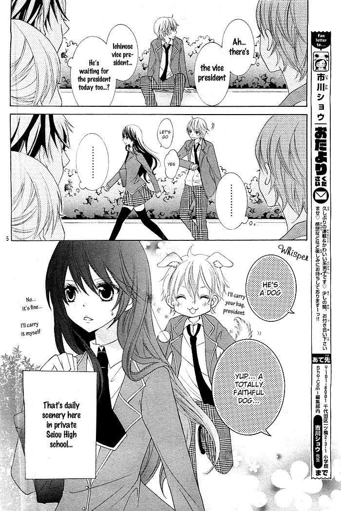 Kaichou, Suki Tte Itte Mo Ii Desu Ka? - Chapter 1