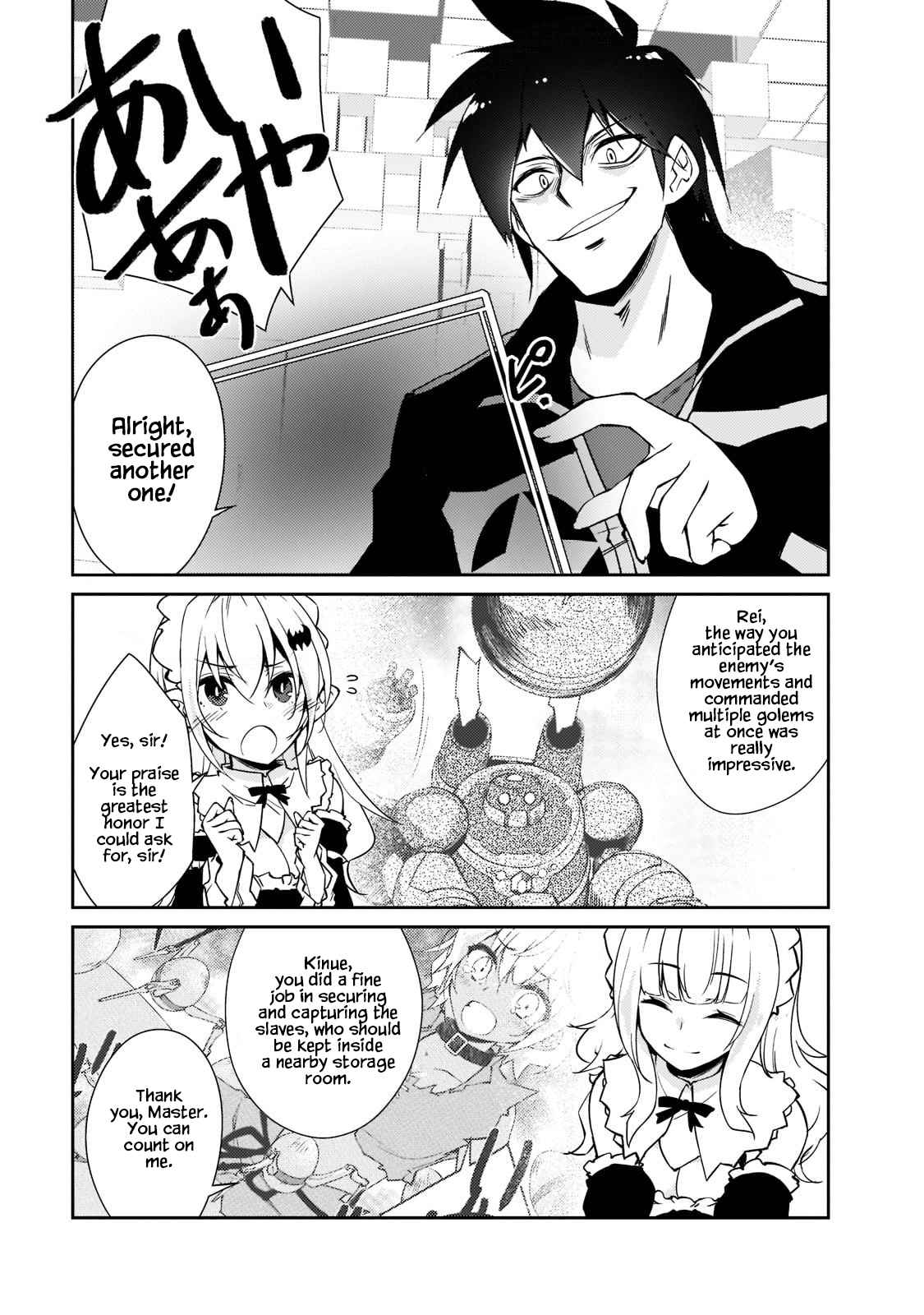 Lazy Dungeon Master - Chapter 35