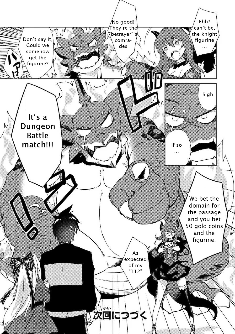 Lazy Dungeon Master - Chapter 19: Break Into Neighbor Dungeon-San