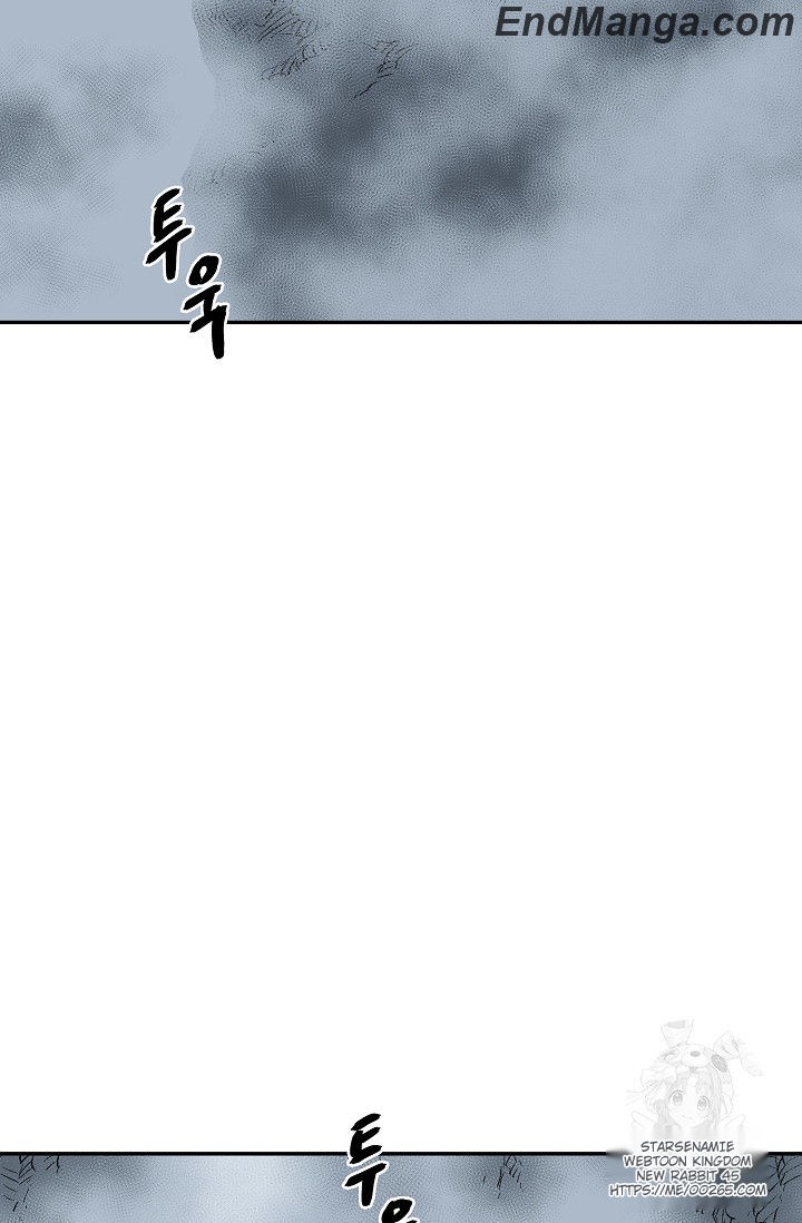 Tales Of A Shinning Sword - Chapter 84